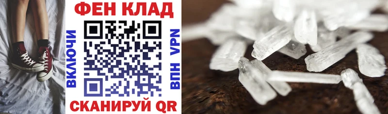 Амфетамин 97%  закладки  Краснотурьинск 