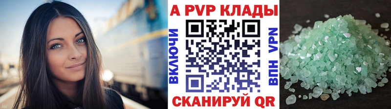 цены наркотик  Краснотурьинск  Alfa_PVP Crystall 