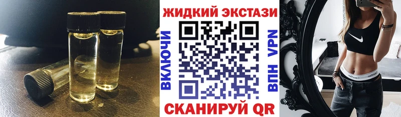 Бутират BDO 33%  нарко площадка как зайти  Краснотурьинск  продажа наркотиков 