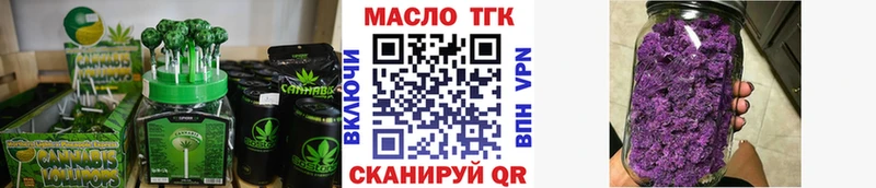 Еда ТГК марихуана  где продают наркотики  Краснотурьинск 