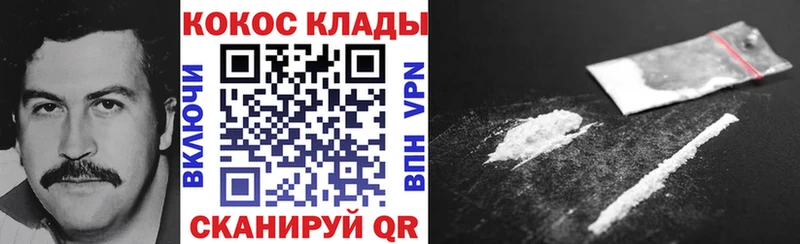 как найти закладки  Краснотурьинск  Кокаин Эквадор 