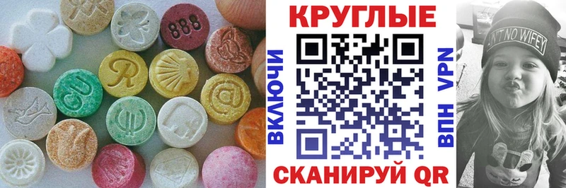 ЭКСТАЗИ 300 mg  Краснотурьинск 