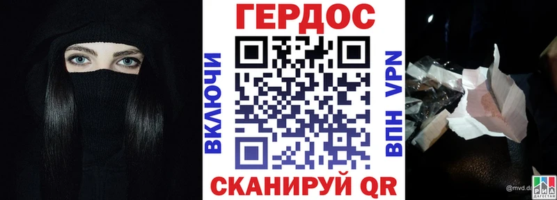 наркотики  Краснотурьинск  Героин хмурый 
