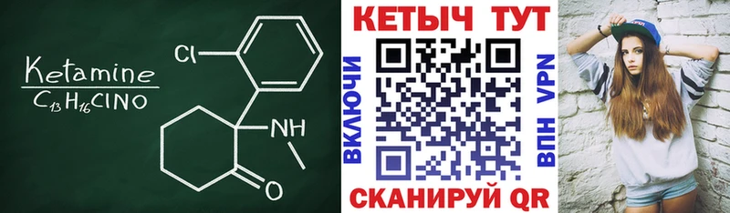 где найти   Краснотурьинск  Кетамин ketamine 