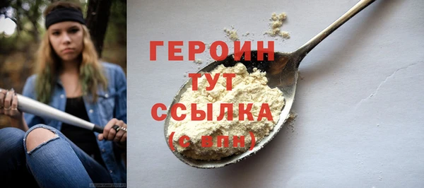 амфетамин Белокуриха
