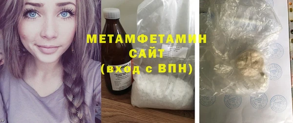 амфетамин Белокуриха