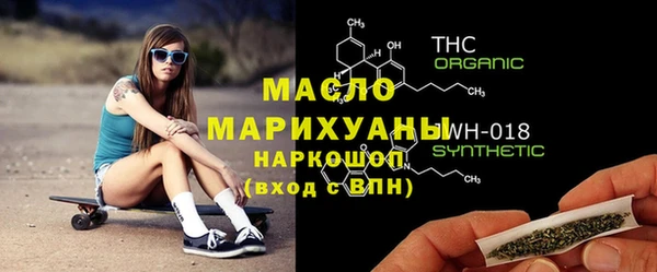 COCAINE Богородицк