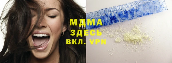 COCAINE Богородицк