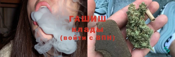 амфетамин Белокуриха
