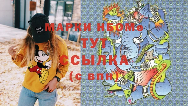бутират Беломорск