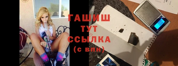 марихуана Богородск