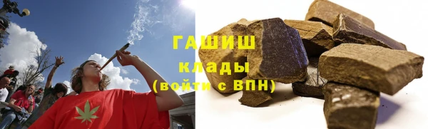 амфетамин Белокуриха