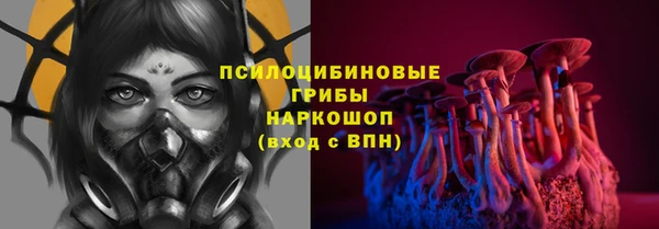 бутират Беломорск