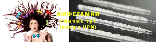 амфетамин Белокуриха