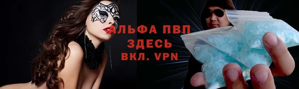COCAINE Богородицк