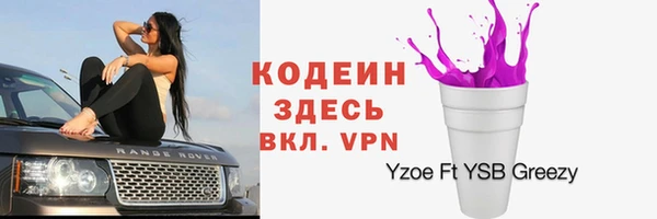 марихуана Богородск