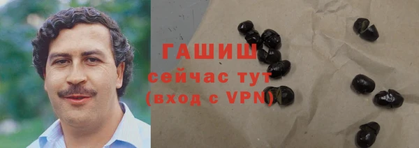 MESCALINE Белоозёрский