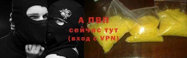 COCAINE Богородицк