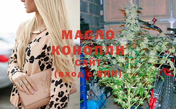 MESCALINE Белоозёрский