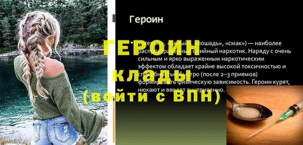 COCAINE Богородицк