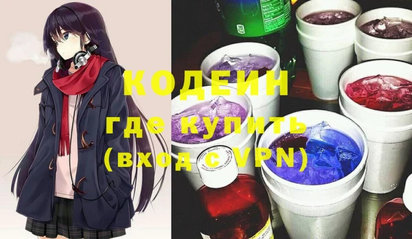 COCAINE Богородицк