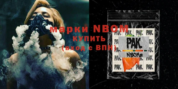 MESCALINE Белоозёрский