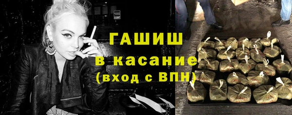амфетамин Белокуриха