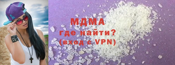 бутират Беломорск