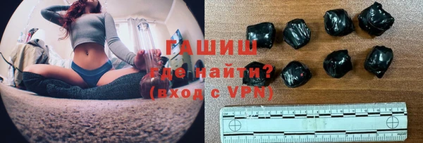 бутират Беломорск