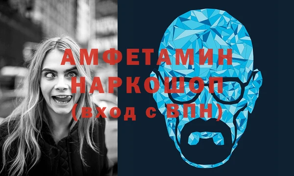 бутират Беломорск
