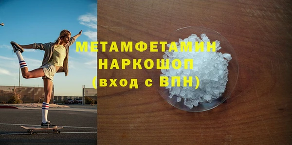 гашиш Богданович