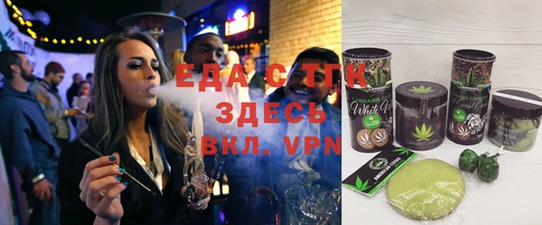 COCAINE Богородицк