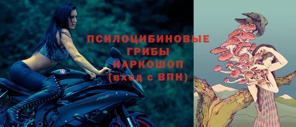 марихуана Богородск