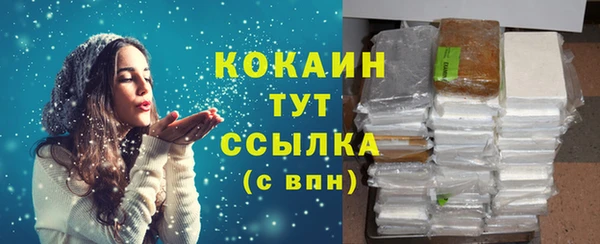 бутират Беломорск
