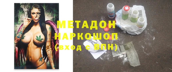гашиш Богданович