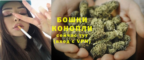 бутират Беломорск