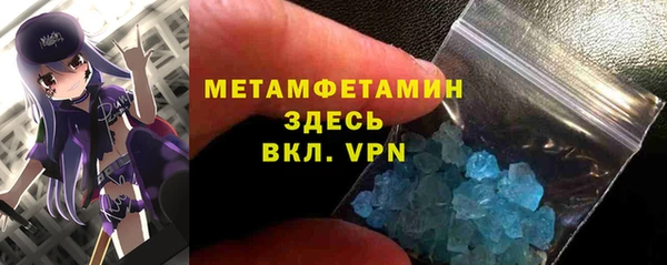 марихуана Богородск