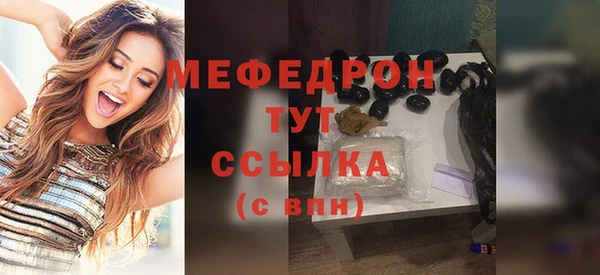 амфетамин Белокуриха