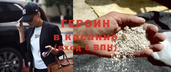 амфетамин Белокуриха