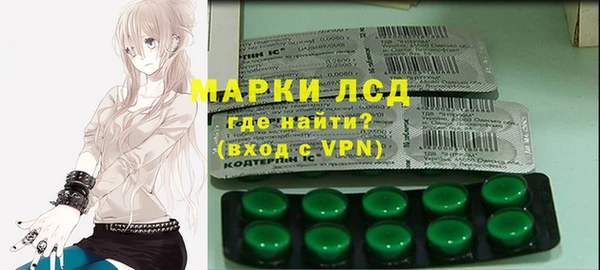 бутират Беломорск