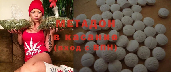 бутират Беломорск