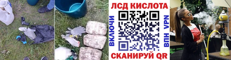 Лсд 25 экстази кислота  где продают   Краснотурьинск 