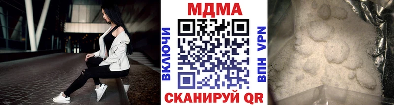MDMA VHQ  купить   Краснотурьинск 