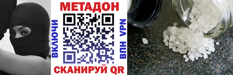 kraken ТОР  Краснотурьинск  Метадон methadone 
