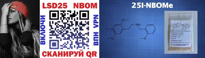 где купить   Краснотурьинск  OMG ССЫЛКА  Марки N-bome 1,8мг 