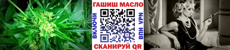 Дистиллят ТГК THC oil  где купить наркоту  Краснотурьинск 